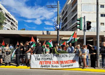 Οργή κατά κυβέρνησης-Μητσοτάκη στο Περιστέρι, προσαγωγές μελών της Αριστερής Κίνησης (βίντεο)