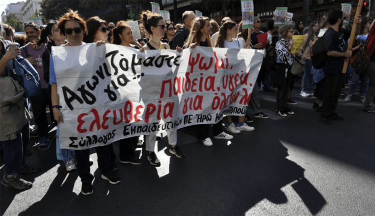 Οι «παράνομοι» εκπαιδευτικοί δίδαξαν  το πιο σπουδαίο μάθημα