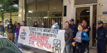 Κινητοποίηση του ΣΜΤ ενάντια σε καταχρηστική απόλυση μηχανικού