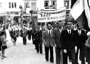 Η «ξεχασμένη» απελευθέρωση της Θεσσαλονίκης  από τον ΕΛΑΣ και το ΕΑΜ