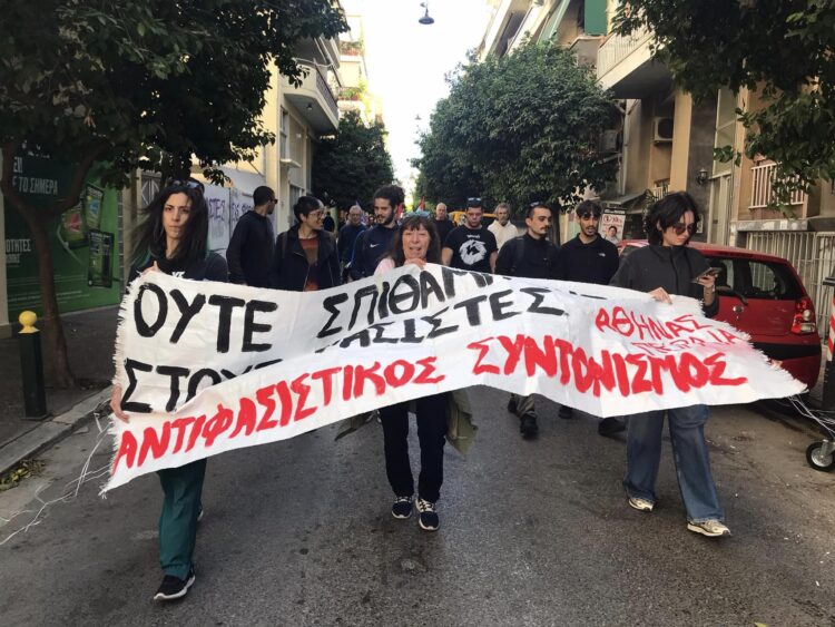 «Ούτε στα Σεπόλια, ούτε και πουθενά» – Δυναμική αντιφασιστική – αντιρατσιστική πορεία (φωτο – βίντεο)