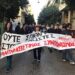 «Ούτε στα Σεπόλια, ούτε και πουθενά» – Δυναμική αντιφασιστική – αντιρατσιστική πορεία (φωτο – βίντεο)