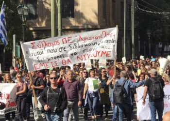 Η ΑΝΤΑΡΣΥΑ χαιρετίζει τις πανελλαδικές απεργιακές κινητοποιήσεις στις 23/10