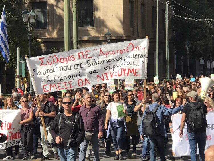 Η ΑΝΤΑΡΣΥΑ χαιρετίζει τις πανελλαδικές απεργιακές κινητοποιήσεις στις 23/10