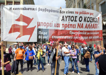 Ώρα τομής! Με νέα κομμουνιστική οργάνωση και πρόγραμμα