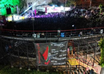 «Χτίζουμε τον κόσμο της ανατροπής» ακόμα και σε δύσκολους καιρούς