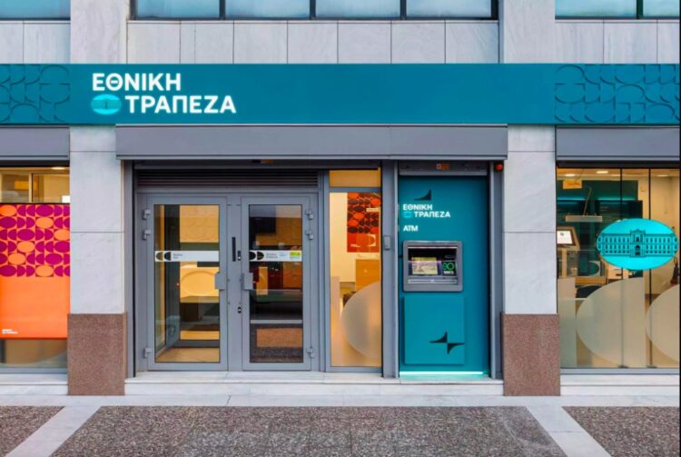 Εθνική Τράπεζα