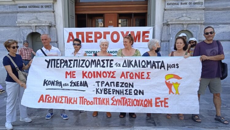 Ψηφίζουν οι συνταξιούχοι της Εθνικής Τράπεζας (21/10-23/10)