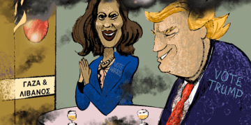 Ακροβασίες 5/10/2024