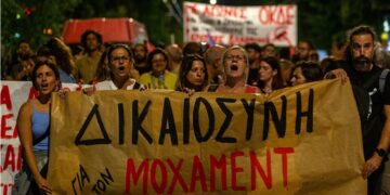 Επιχείρηση κανονικοποίησης βασανισμών και δολοφονιών στα ΑΤ