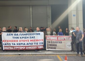 Επιτυχημένη κινητοποίηση σωματείων του δημόσιου τομέα στο υπουργείο Οικονομικών (φωτο)
