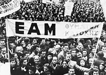 Η απελευθέρωση της Αθήνας το 1944 στο Πριν 12-13/10