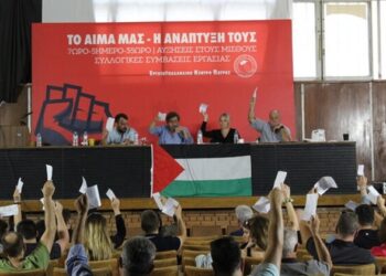 Εργατικό Κέντρο Πάτρας: Συνέδριο εξπρές και με… τηλεκάλπες