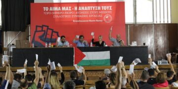 Εργατικό Κέντρο Πάτρας: Συνέδριο εξπρές και με… τηλεκάλπες