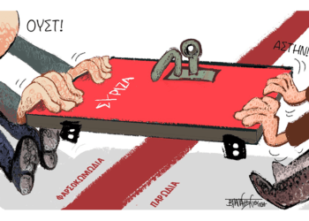 Σχόλια στο Ημίφως 19/10/2024