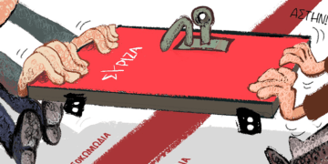 Σχόλια στο Ημίφως 19/10/2024