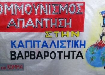 Ατζέντα 19.10