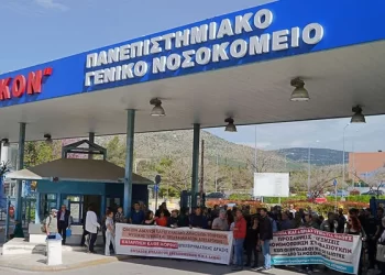 Νοσοκομείο Αττικόν: Ζητάνε από τους συμβασιούχους να υπογράψουν «κείμενο εχεμύθειας»-Δεν θα περάσει!
