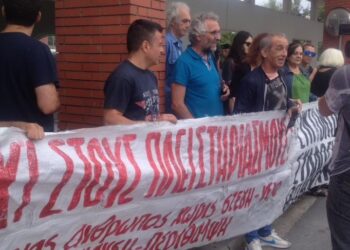 Nέα δίκη 5 αγωνιστών του κινήματος κατά πλειστηριασμών και εξώσεων στις 8 Οκτωβρίου