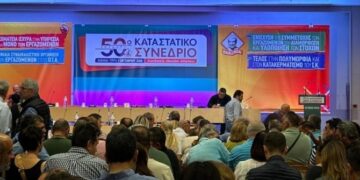 ΠΟΕ-ΟΤΑ: Εκτός ομοσπονδίας 30.000 συμβασιούχοι στους δήμους