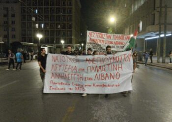 ΑντιΝΑΤΟϊκές αντιπολεμικές διαδηλώσεις σε Αθήνα και Χανιά