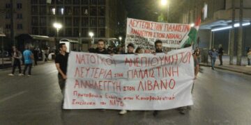 ΑντιΝΑΤΟϊκές αντιπολεμικές διαδηλώσεις σε Αθήνα και Χανιά