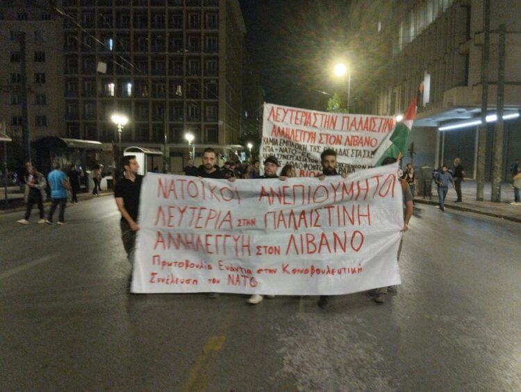 ΑντιΝΑΤΟϊκές αντιπολεμικές διαδηλώσεις σε Αθήνα και Χανιά