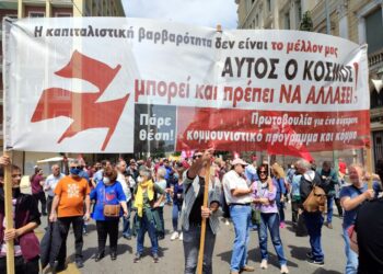 Πρωτοβουλία για νέα κομμουνιστική οργάνωση και πρόγραμμα: Ιδρυτικές συνελεύσεις τριών Επιτροπών στην Αττική