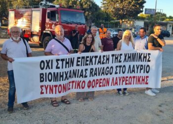 Ravago: Μεγάλη νίκη των κατοίκων της Λαυρεωτικής η δικαστική απόρριψη της ΜΠΕ του προβλήτα