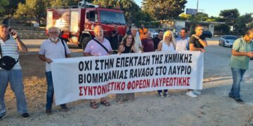 Ravago: Μεγάλη νίκη των κατοίκων της Λαυρεωτικής η δικαστική απόρριψη της ΜΠΕ του προβλήτα