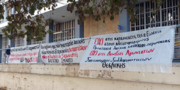 Πλειστηριασμοί: Καταρρέουν οι κατηγορίες σε βάρος των πέντε αγωνιστών