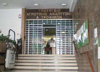 Υπουργείο Αγροτικής Ανάπτυξης: Άμεση μονιμοποίηση νεοδιόριστων