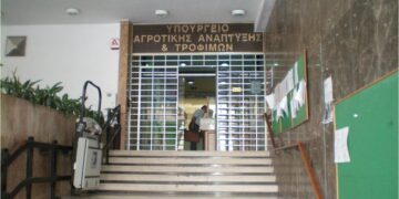 Υπουργείο Αγροτικής Ανάπτυξης: Άμεση μονιμοποίηση νεοδιόριστων