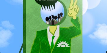 Ο Άδωνις ζητάει αλλαγή εκλογικού νόμου… και άλλα (Σχόλια στο ημίφως 28.9)