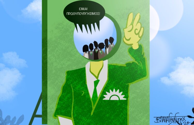 Ο Άδωνις ζητάει αλλαγή εκλογικού νόμου… και άλλα (Σχόλια στο ημίφως 28.9)