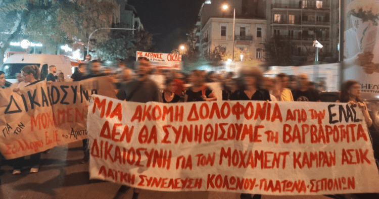 Επιχείρηση κανονικοποίησης βασανισμών και δολοφονιών στα Αστυνομικά Τμήματα