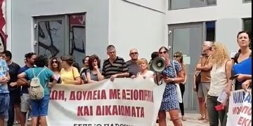 ΝΑΡ: Καμιά δίωξη για αντιπολεμική δράση στα σχολεία