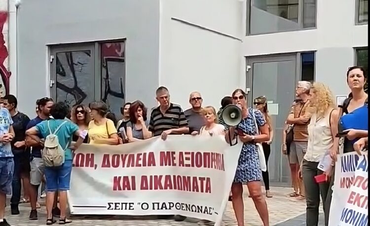 ΝΑΡ: Καμιά δίωξη για αντιπολεμική δράση στα σχολεία