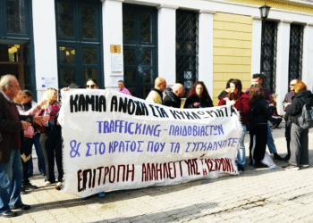 11 καταδικάστηκαν για τον βιασμό της 12χρονης, έξι εκτός φυλακής μέχρι το εφετείο