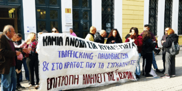 11 καταδικάστηκαν για τον βιασμό της 12χρονης, έξι εκτός φυλακής μέχρι το εφετείο