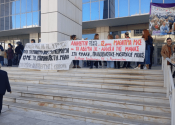 Προσπάθεια συγκάλυψης του κυκλώματος στη δεύτερη δίκη για τη 12χρονη καταγγέλει η Επιτροπή Αλληλεγγύης