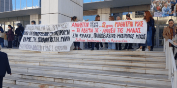 Προσπάθεια συγκάλυψης του κυκλώματος στη δεύτερη δίκη για τη 12χρονη καταγγέλει η Επιτροπή Αλληλεγγύης