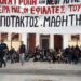 Ιδιωτικά σχολεία αρνούνται να γιορτάσουν το Πολυτεχνείο την Παρασκευή