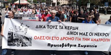 Απεργιακός ξεσηκωμός και ανεξάρτητη ταξική συγκέντρωση στα Χαυτεία στις 20 Νοέμβρη