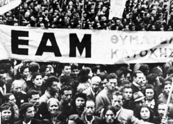 Το ΕΑΜ στην κυβέρνηση, το εαμικό κίνημα στους δρόμους του αγώνα