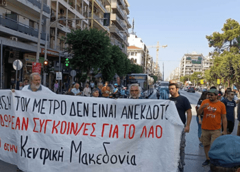 Το «ταξικό» μετρό δεν λύνει το συγκοινωνιακό πρόβλημα