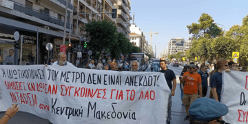 Το «ταξικό» μετρό δεν λύνει το συγκοινωνιακό πρόβλημα