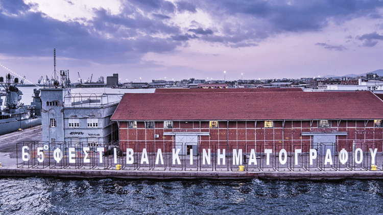 Φεστιβάλ Κινηματογράφου Θεσσαλονίκης: Η δύναμη της εικόνας και η αδυναμία του πολιτικού λόγου