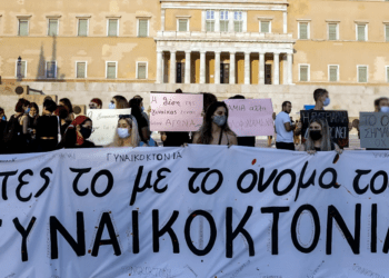 Δώδεκα δολοφονημένες σε έντεκα μήνες
