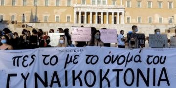 Δώδεκα δολοφονημένες σε έντεκα μήνες